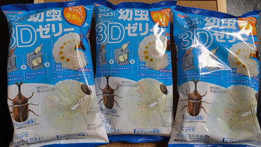 ▶ Larva 3D Jelly